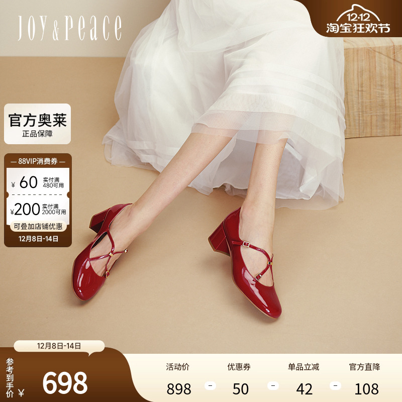 真美诗弗拉门戈2025秋季新款法式双细带牛皮革玛丽珍女鞋Y1T01CQ5