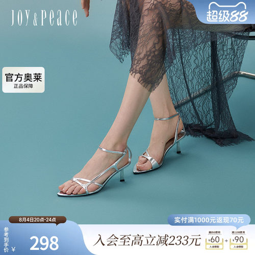 真美诗自由探戈2024夏季新款不规则细带尖头高跟凉鞋YXZ01BL4