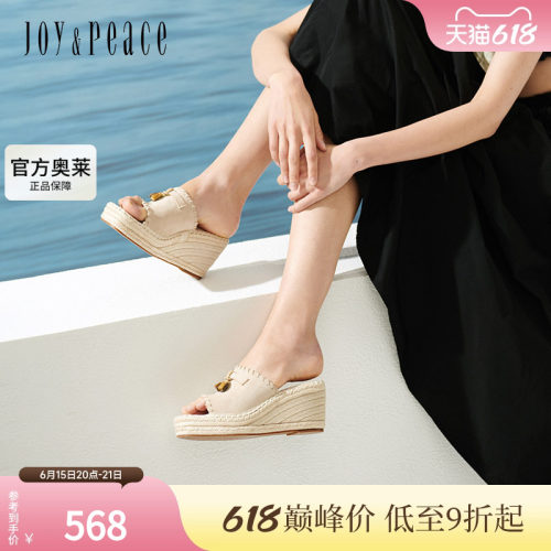 真美诗复古坡跟一字拖凉鞋女