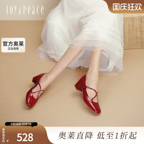 真美诗弗拉门戈2025秋季新款法式双细带牛皮革玛丽珍女鞋Y1T01CQ5
