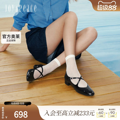 真美诗交叉带显瘦玛丽珍鞋