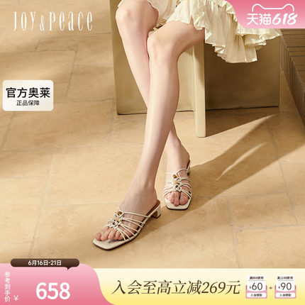 真美诗圣托里尼2025夏季新款优雅串珠镂空编织粗跟拖鞋女YXQ12BT5