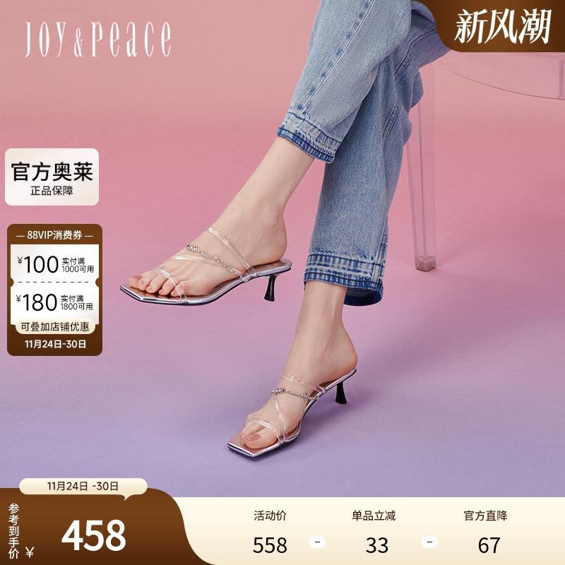 真美诗热链中2024夏季新款仙女风闪钻银色细链高跟凉鞋女YRB27BT4