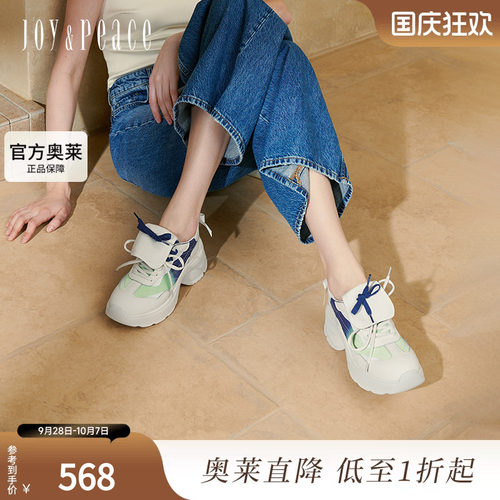 真美诗快乐降临2025春季新款舒适时髦翻盖厚底老爹鞋女24525AM5