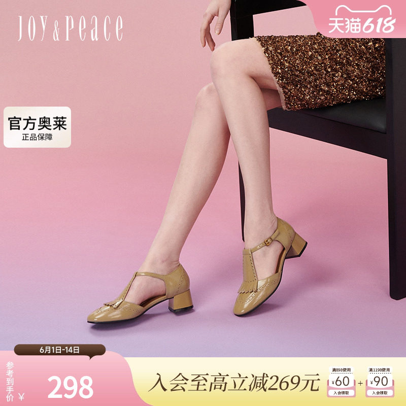 真美诗告白书签2024年春季新款复古镂空牛皮玛丽珍鞋女67681AK4
