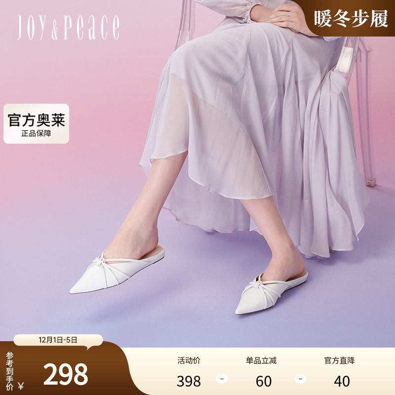 真美诗官方奥莱2024年春季牛皮简约绳结穆勒拖YXK01AH4