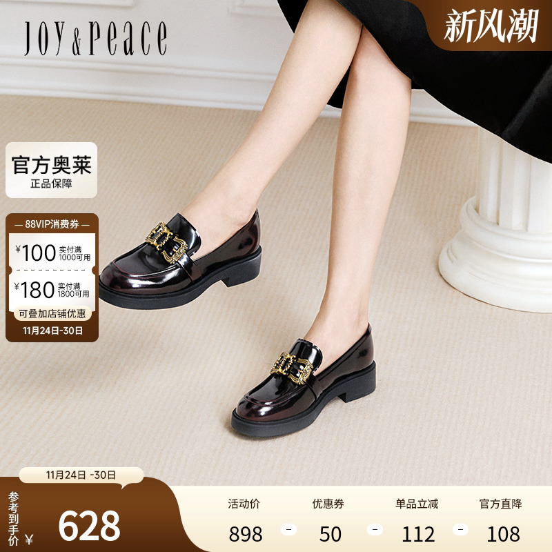 真美诗氛围拉满2024秋季复古牛皮舒适挺阔乐福鞋单鞋女YYJ05CA4