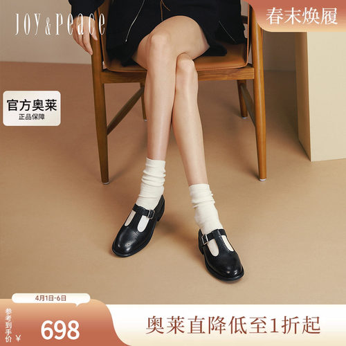 真美诗2025年秋季新款复古文艺雕花布洛克玛丽珍女皮鞋277A2CA5