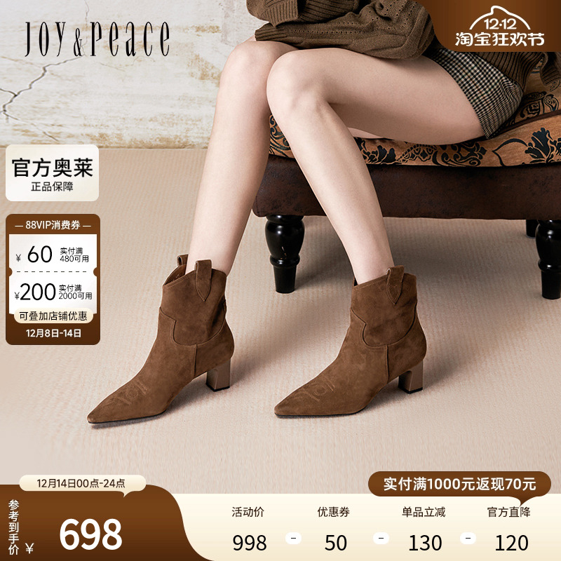 真美诗官方奥莱2024复古羊绒尖头舒适粗跟经典西部靴女YZP07DD4