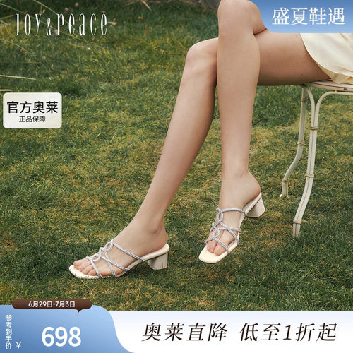 真美诗星光诗碎钻高跟拖鞋女