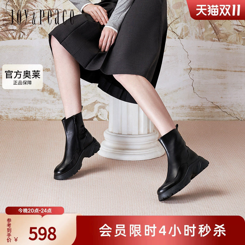真美诗圆头运动风弹力靴