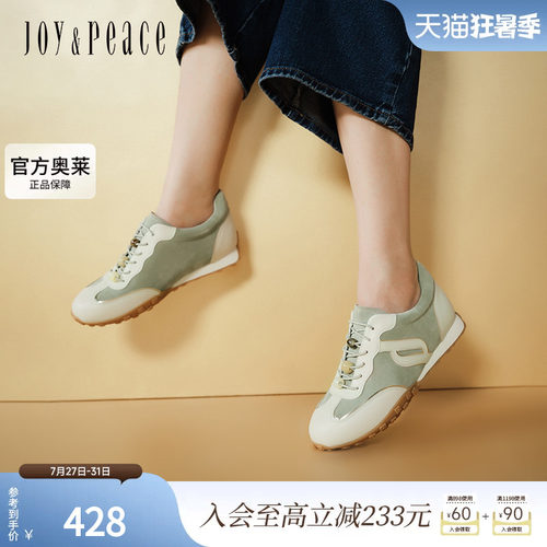 真美诗2024秋季新款牛皮经典休闲舒适德训鞋女YVN29CM4