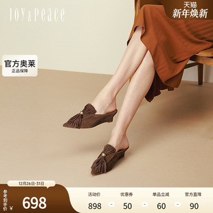 女Y1L01CH5 牛皮优雅舒适坡跟包头穆勒拖单鞋 真美诗2025年秋季 新款