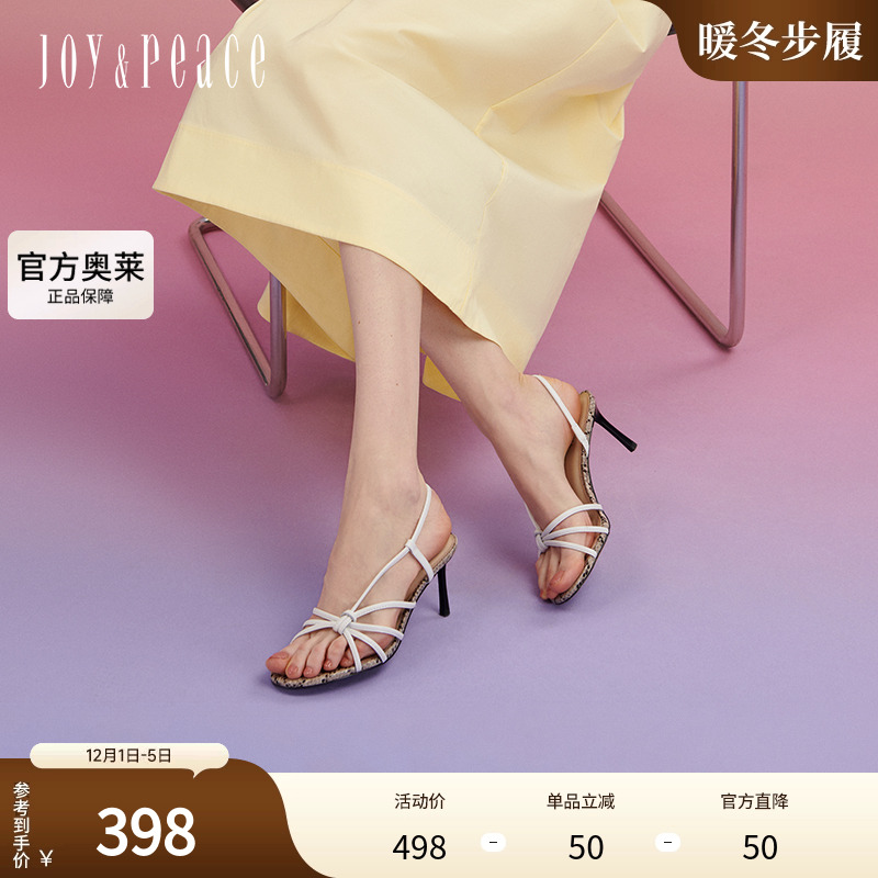 真美诗奶油意面2024夏季新款绳结编织S带细带高跟凉鞋女YXT05BL4