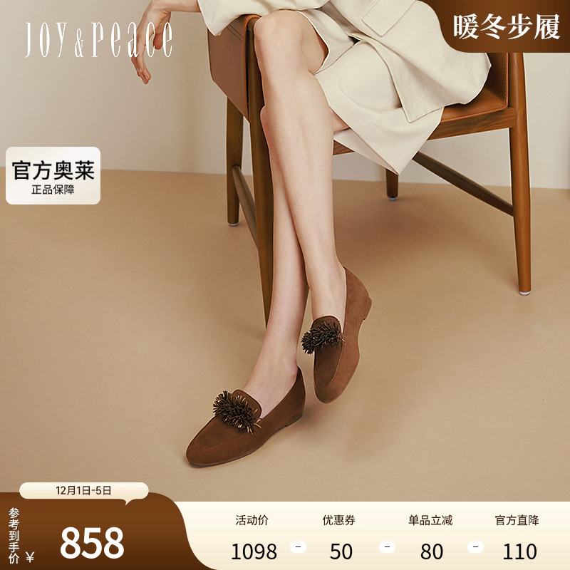 真美诗2025年秋季新款细腻柔软舒适羊皮革乐福鞋女Y1M02CA5