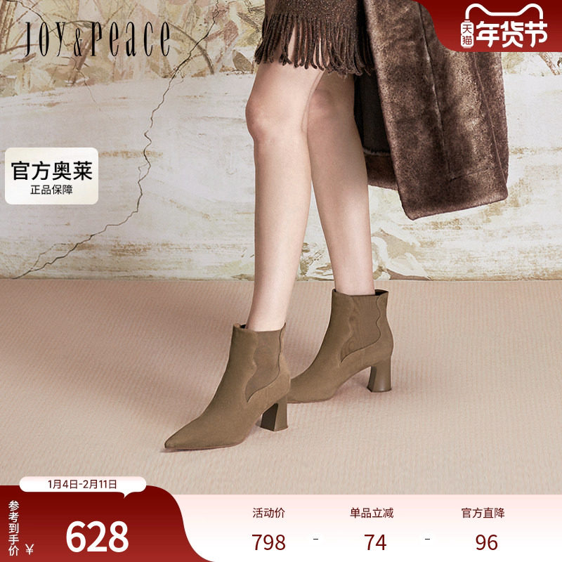 真美诗焦糖摩卡2024冬季软糯羊绒皮复古气质粗跟时装靴女YWM32DD4,女鞋,切尔西靴,淘宝优惠券,粉丝福利购,淘宝优惠卷