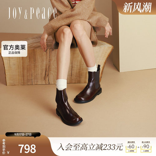 真美诗极简主义薄底切尔西靴