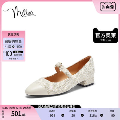 粗跟女单鞋MILLIE'S/妙丽时尚