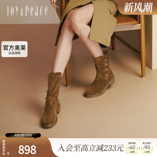 真美诗自由节拍时髦西部短靴