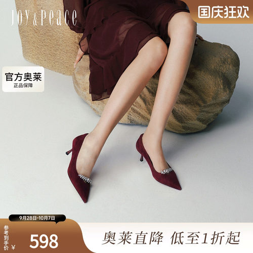 真美诗水钻饰扣婚鞋高跟鞋女
