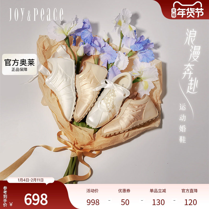 真美诗浪漫奔赴2025春新款织带蝴蝶结运动婚鞋芭蕾德训鞋F5100AM5,女鞋,时尚休闲鞋,淘宝优惠券,粉丝福利购,淘宝优惠卷