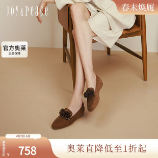 羊皮柔软舒适流苏饰扣平底乐福鞋 女Y1M02CA5 新款 真美诗2025年秋季