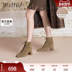 真美诗2024年冬季新款小鹿靴细腻羊绒绑带粗跟弹力短靴女YZU04DD4
