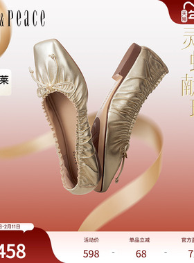 真美诗灵蛇献瑞2025春季新款细腻羊皮蛇形钻扣抽褶单鞋女J3389AQ5