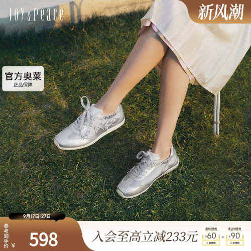 真美诗翻糖奶酪芭蕾德训鞋