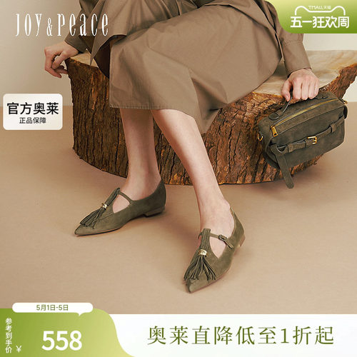 真美诗流苏低语2025秋新款流苏T字带舒适羊绒皮玛丽珍鞋YVV45CA5