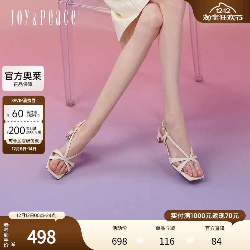 真美诗气质担当2024夏季新款细腻羊皮革交叉V口时装凉鞋YXQ04BL4