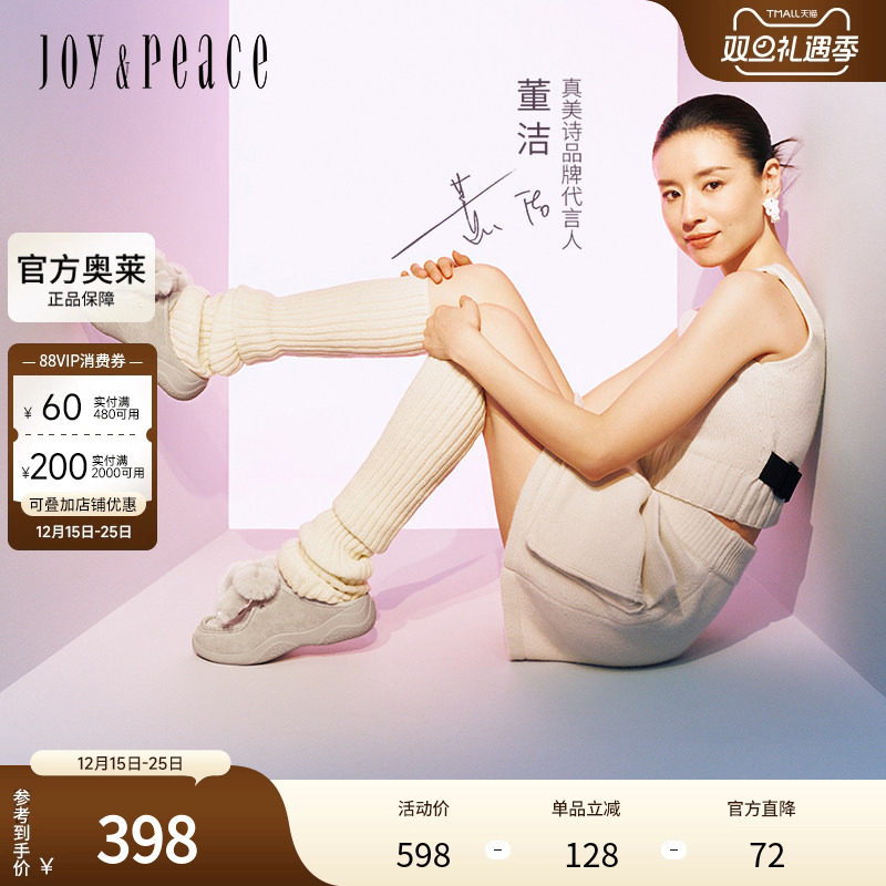 真美诗官方奥莱2024秋季毛绒蝴蝶结厚底一脚蹬包头拖23228CH4