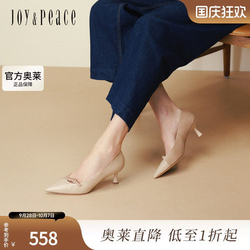 真美诗法式经典尖头高跟鞋