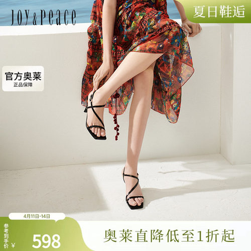 真美诗官方奥莱2025年夏季新款牛皮革显瘦豹纹细带凉鞋女YXU07BL5