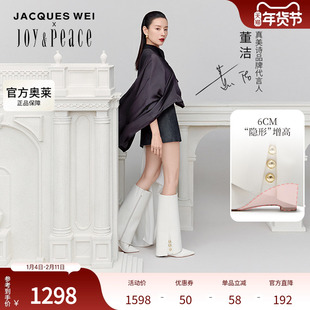 真美诗×JACQUES WEI联名月下绽放系列2024秋新款裤管靴YZH01DG4
