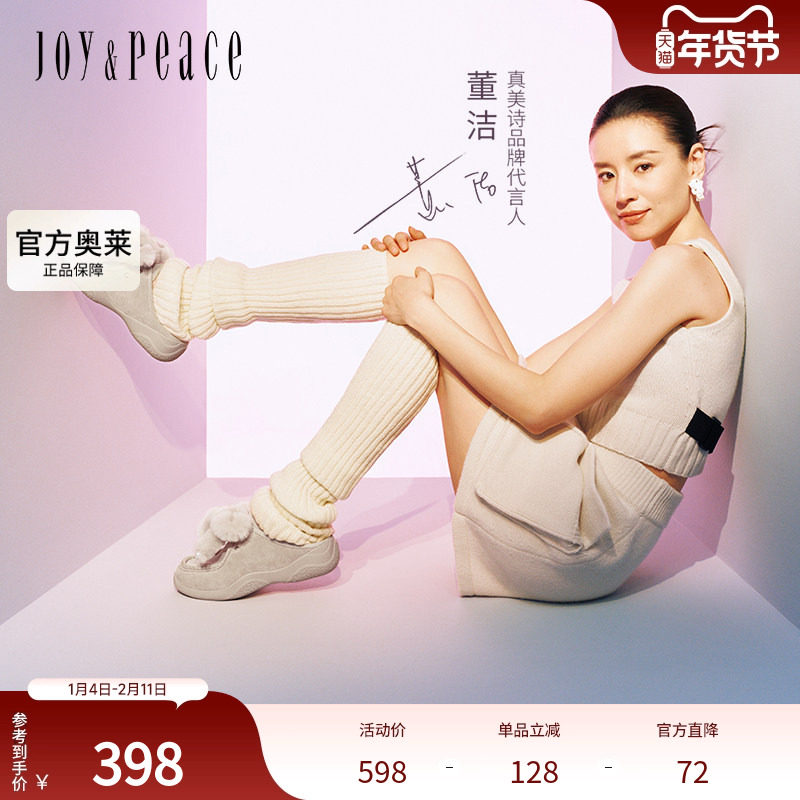 真美诗官方奥莱2024秋季毛绒蝴蝶结厚底一脚蹬包头拖23228CH4,女鞋,穆勒鞋,淘宝优惠券,粉丝福利购,淘宝优惠卷