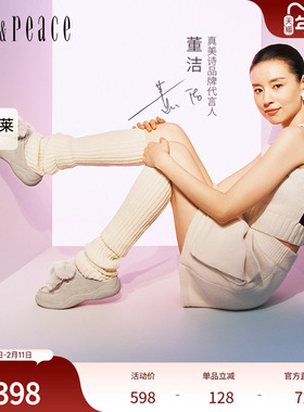 真美诗官方奥莱2024秋季毛绒蝴蝶结厚底一脚蹬包头拖23228CH4