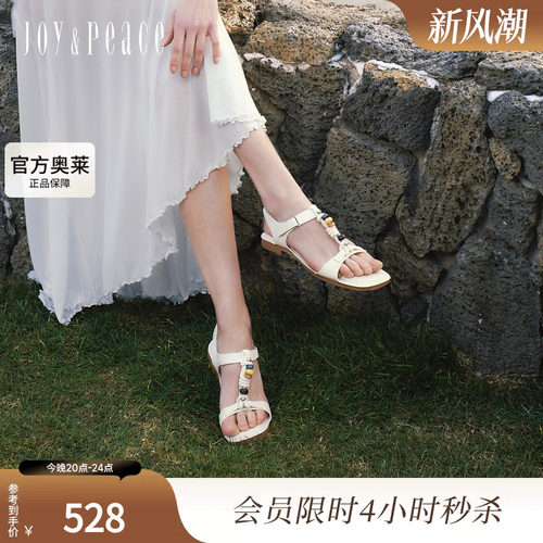 真美诗牛皮编织绳饰平底凉鞋女