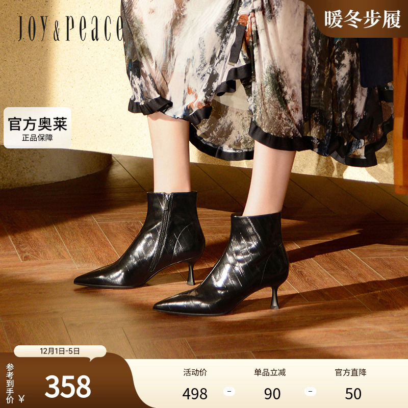 简约气质压纹时装靴