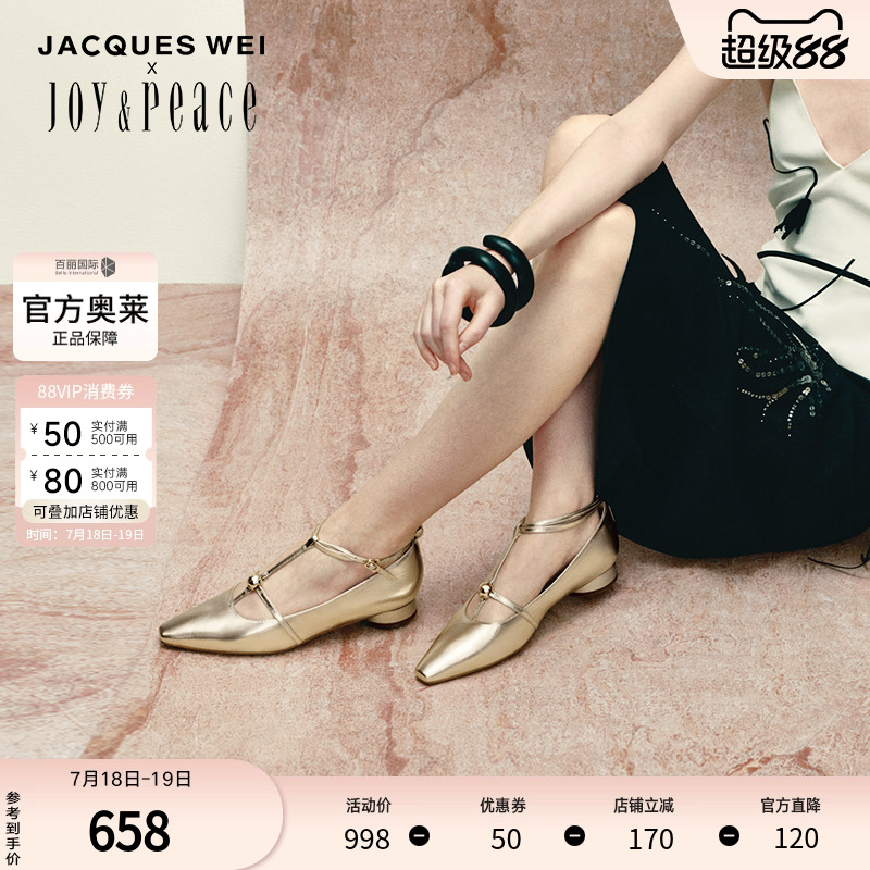 真美诗×JACQUES WEI联名月下绽放系列2024秋季新款玛丽珍鞋女