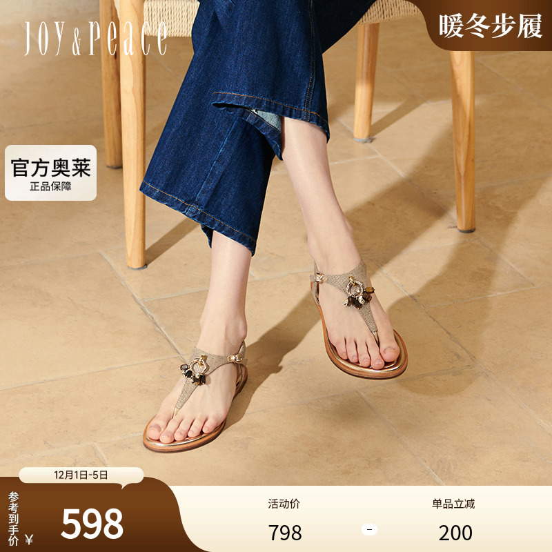 真美诗琥珀之夏2025夏新款树脂饰扣老钱风舒适夹趾凉鞋女Y1Q03BL5