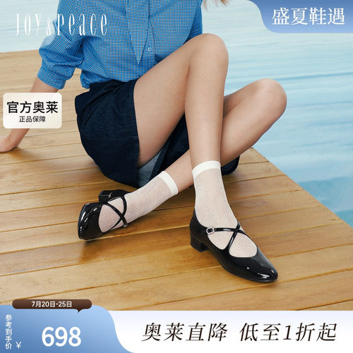 真美诗交叉带显瘦玛丽珍鞋