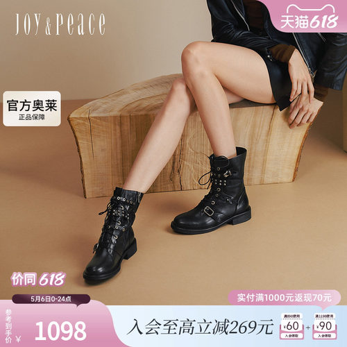 真美诗2025年冬季新款摇滚朋克风荔枝纹理机车靴马丁靴女Z238PDZ5