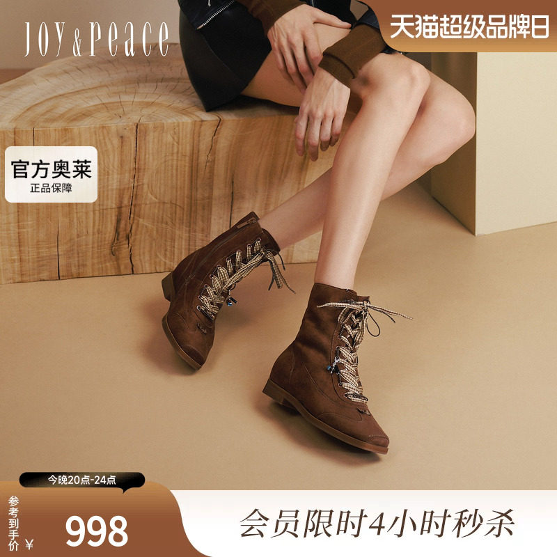 真美诗栗子甜心西部靴短靴女