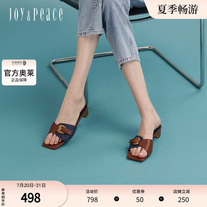 真美诗官方奥莱2024夏季复古拼接方头粗跟爱心扣凉拖鞋YXQ06BT4