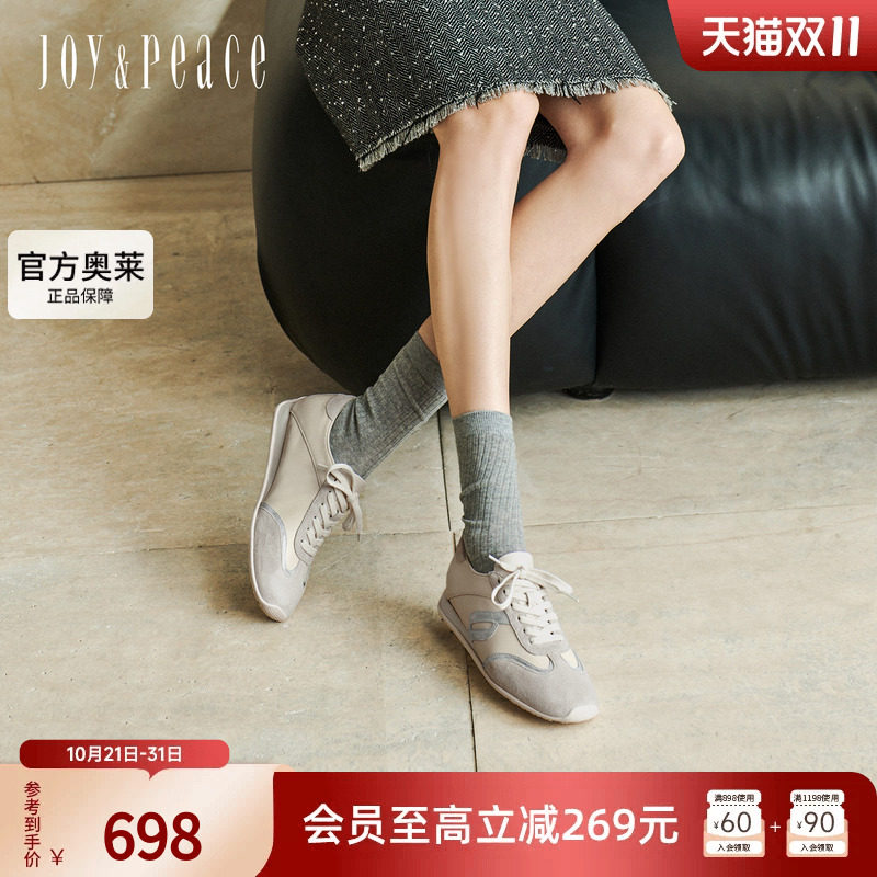 真美诗元气彩蛋擦色做旧德训鞋