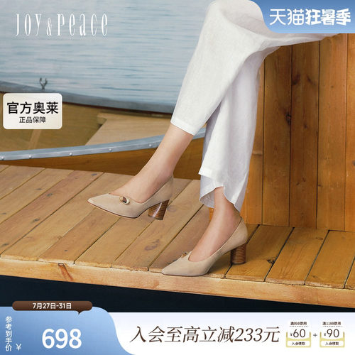 真美诗2026春季新款羊皮气质鸢尾曲线通勤粗跟单鞋高跟鞋YA103AQ6