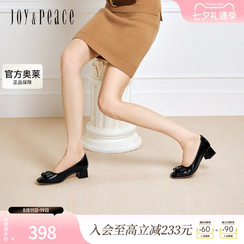 真美诗官方奥莱2024秋新款光泽牛皮方圆头舒适通勤单鞋女11833CQ4