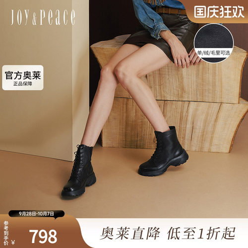 真美诗绑带设计运动马丁靴