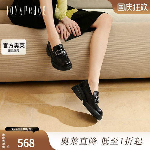 真美诗毕业舞会2025春季新款光泽牛皮品牌LOGO粗跟乐福鞋YQB99AA5